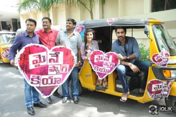 Maine Pyar Kiya Movie Team Auto Rally